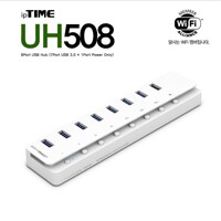 ipTIME UH508 USB 허브 확장