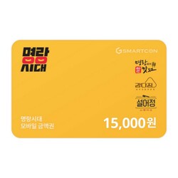 (명랑시대) 기프티카드 1만5천원권