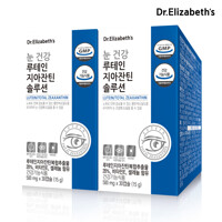 [닥터엘리자베스] 눈 건강 루테인 지아잔틴 솔루션 (30C) x 2박스