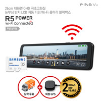 [5/17 순차~예약판매][출장장착]파인뷰 R5 POWER Wi-Fi 룸미러 블랙박스 실외형 1톤~1.5톤 32GB
