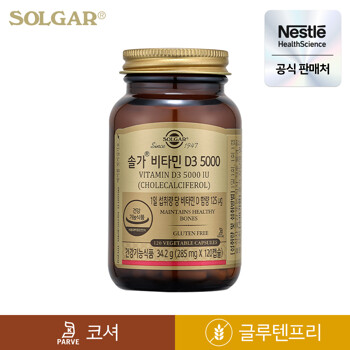 [공식수입원] 솔가 비타민D3 5000 120캡슐