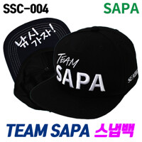 싸파 팀 스냅백 블랙 SSC-004 레저 캠핑 낚시 모자