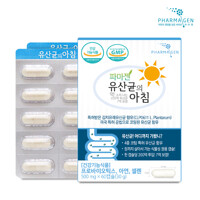 [파마젠] 유산균의 아침 (500mgx60캡슐) 1박스 (2개월)