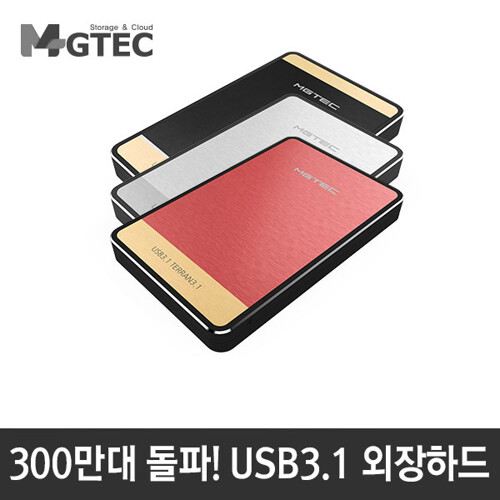  비스비 코원 X9 쉴드필름 지문방지 액정보호필름 (1 film) / VISBYH SHIELD FILM ANTI GLARE