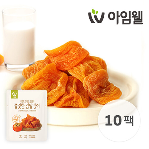 아임웰(imwell)