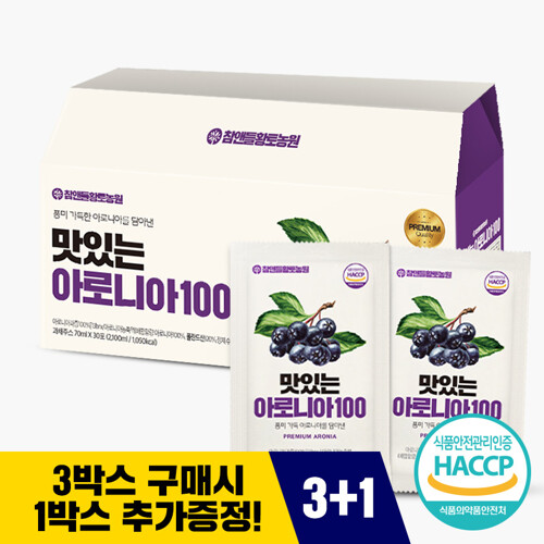  황토농원(Hwangto farm)