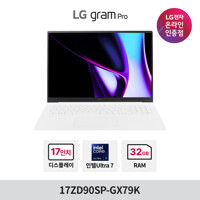 LG 그램 프로 17ZD90SP-GX79K Ultra7 32GB 512GB 윈도우 미포함