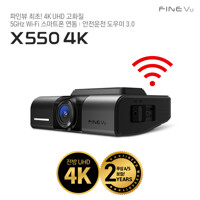 [신제품 예약판매] 파인뷰 X550 4K UHD 와이파이 128GB 자가장착 차량용 블랙박스 빌트인캠