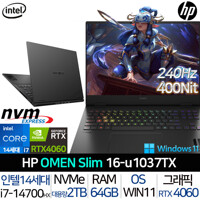 HP OMEN 오멘 슬림 16-U1037TX_T2 인텔 14세대 i7 RTX 4060 240Hz WQXGA 윈도우11 게이밍 고성능 노트북