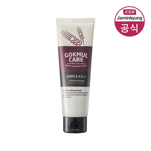 이라운드몰 글로벌이커머스 [글로우스파]클러리파잉 클렌저 150ml