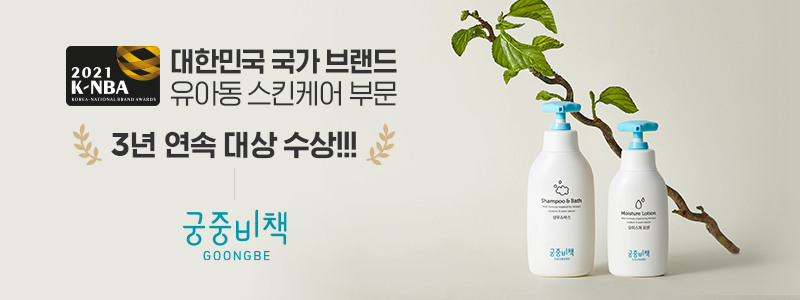 궁중비책 샴푸엔바스 350Ml X 2개 | 백화점을 클릭하다. Ak 몰