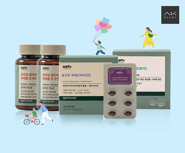 5월 가정의 달