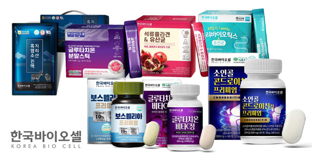 [한국바이오셀] 건강식품 브랜드위크