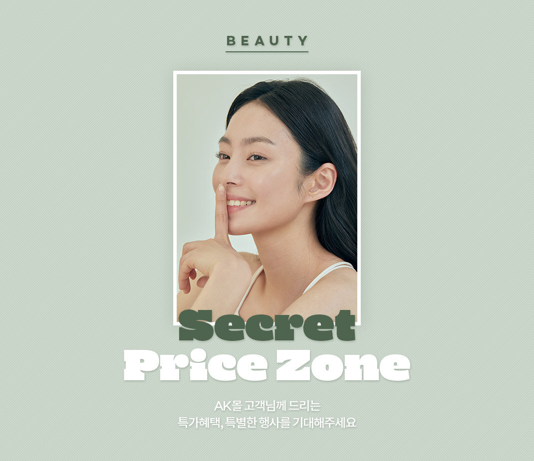 Beauty Secret Price Zone