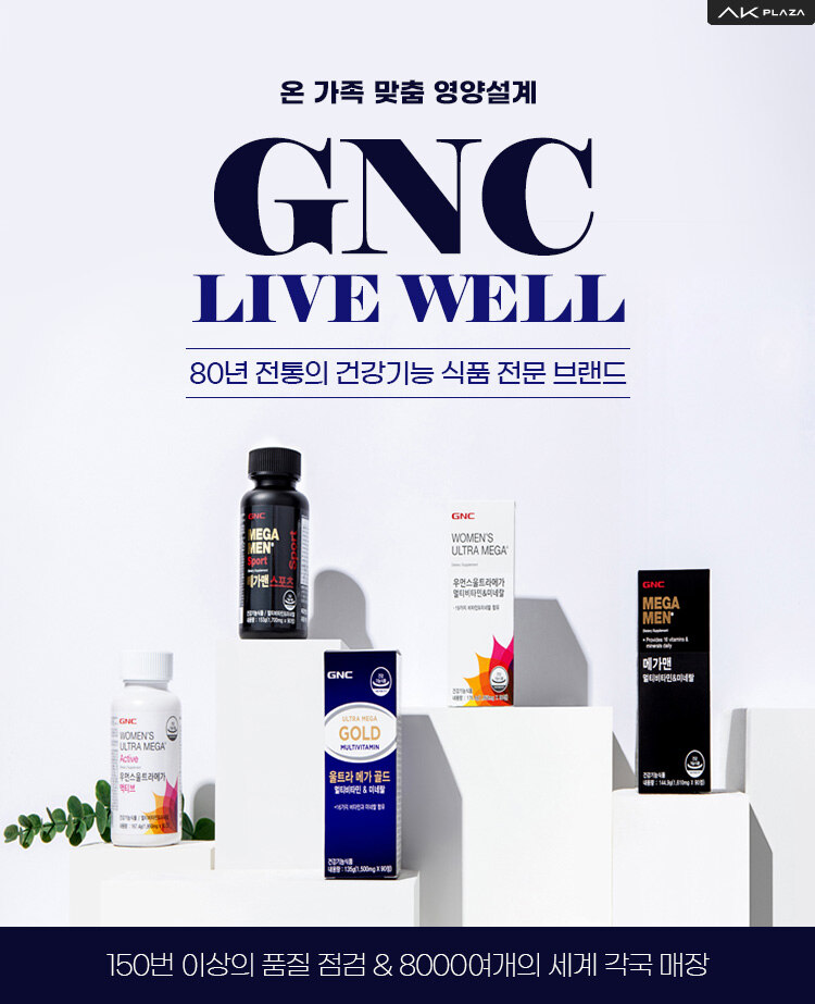 GNC