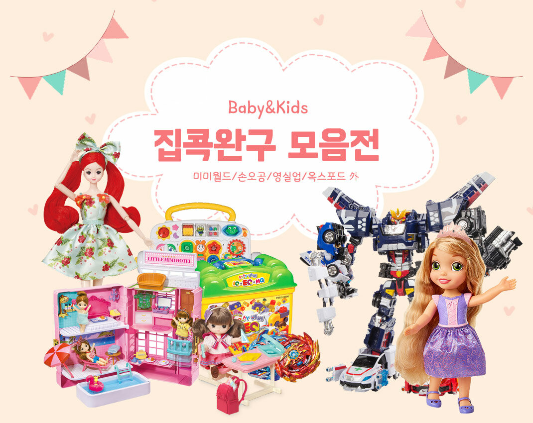 인기 완구 브랜드 BEST 상품전