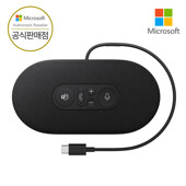 [ Microsoft 코리아 ] 마이크로소프트 모던 USB-C 스피커 Modern Speaker 국내정품