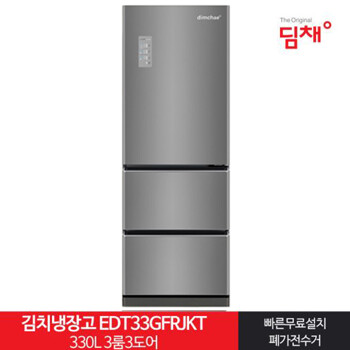 [위니아] 딤채 2022형 김치냉장고 EDT33GFRJKT (330리터,3룸,3등급)