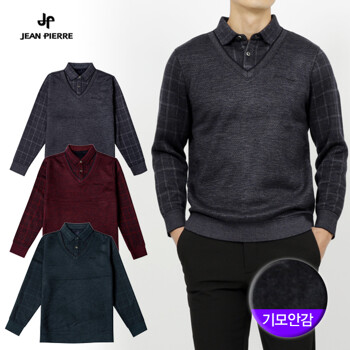[JEAN PIERRE] 쟌피엘 남성 울 기모 레이어드 긴팔티셔츠 _J2-1E004