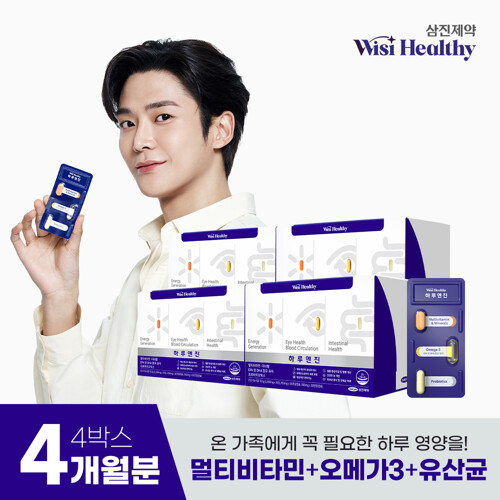 [삼진제약] 위시헬씨 하루엔진 4개월분 4박스