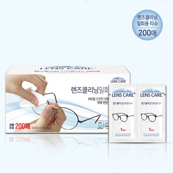 렌즈케어 개별포장 렌즈클리닝 일회용티슈(항균) 200매/액정클리너/안경닦이
