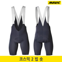 마빅 2022 코스믹 2 빕숏 이클립스화이트색/Cosmic II Bib Short/5부반바지/자전거하의