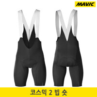 마빅 2022 코스믹 2 빕숏 블랙화이트색/Cosmic II Bib Short/5부반바지/자전거하의