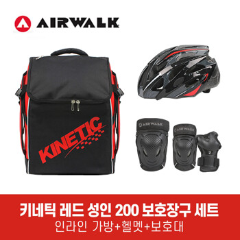에어워크 키네틱 성인 보호장구/가방+헬멧+200보호대