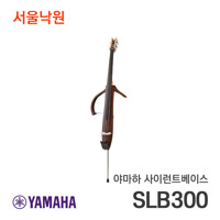 야마하 사일런트 베이스 SLB-300/서울낙원 