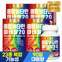 순수식품 종합비타민 미네랄 20종 멀티비타민 4박스(360정) 총12개월분
