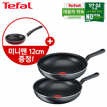 [테팔] 티타늄 그레이 볶음팬 24cm 2+1 행사 / 팬 2개+미니팬 12cm 1개