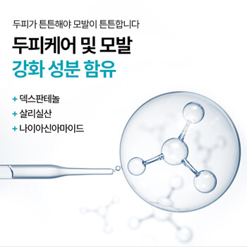 [네이처리퍼블릭] (대용량/2개) 블랙빈 탈모증상 개선 샴푸 520ml