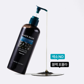 [네이처리퍼블릭] (대용량/2개) 블랙빈 탈모증상 개선 샴푸 520ml