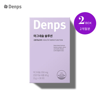 [덴프스] 마그네슘 솔루션 2개월 2BOX