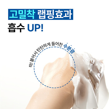[네이처리퍼블릭] 5+5 리얼 네이처 마누카허니 하이드로겔 마스크팩