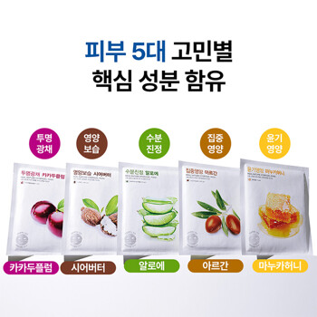 [네이처리퍼블릭] 5+5 리얼 네이처 마누카허니 하이드로겔 마스크팩