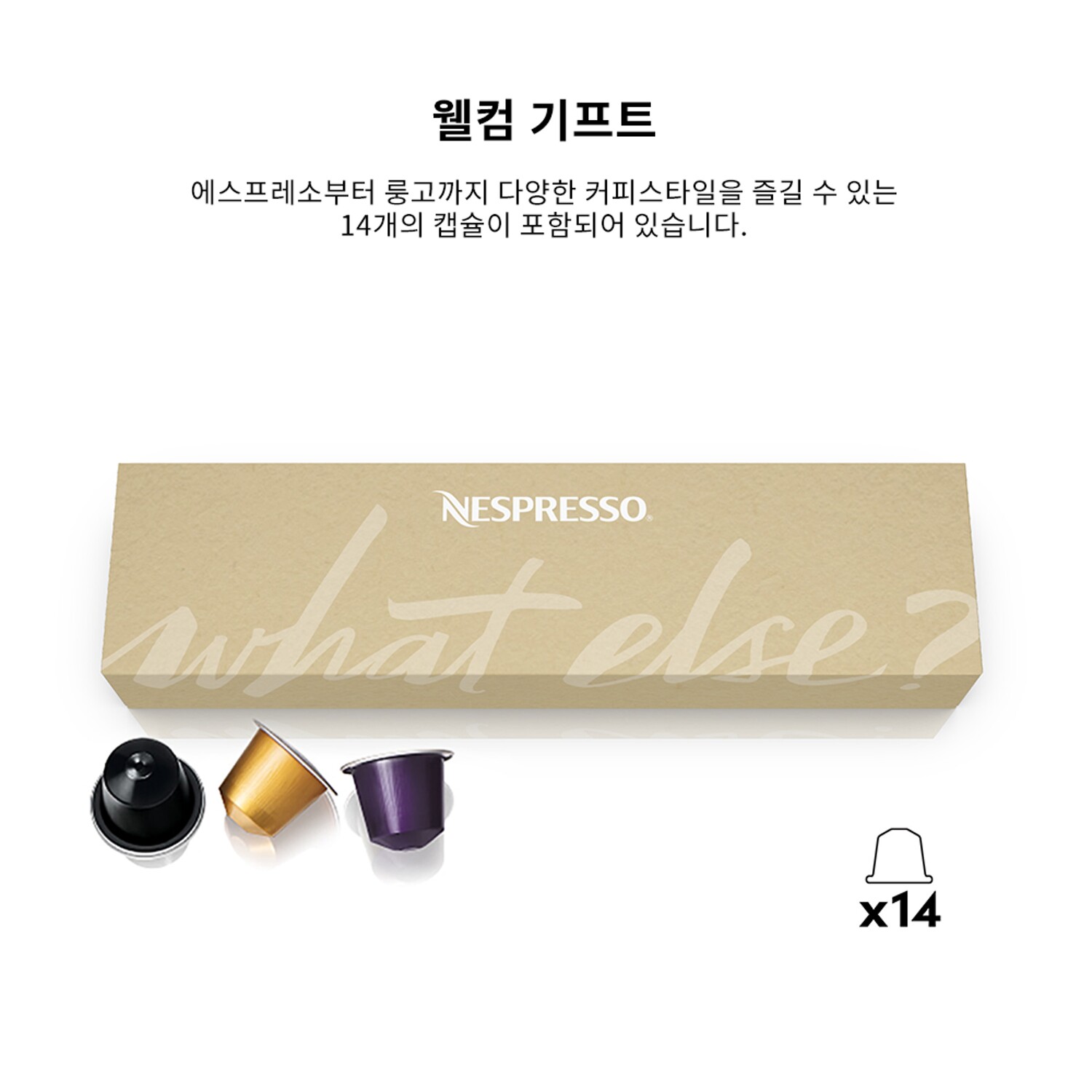 공식][네스프레소] 시티즈 플래티넘 C140 캡슐커피머신 - 타이탄 | 백화점을 클릭하다. Ak 몰