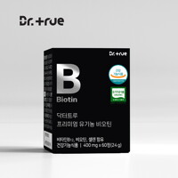 닥터트루 프리미엄 유기농 비오틴 맥주효모 셀렌 비타민B12 1BOX(1개월분/60정)