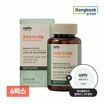 [증정/쇼핑백][동국제약]메이올웨이즈 프라임 마그네슘 60정 6박스