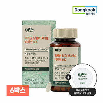 [증정/쇼핑백][동국제약]메이올웨이즈 프라임 칼슘마그네슘비타민DK 60정 6박스