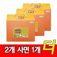 [2+1] 미산약초 울금(강황) 진액 (80ml 60팩) 2박스+추가1박스/3박스 엄지왕 미산약초농장