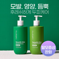 쎄라모 내추럴 탈모증상완화 씨위드바이탈 샴푸 480g