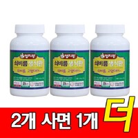 [2+1] 미산약초 쇠비름 생식환 170g 2병+추가1병/3병 엄지왕 미산약초농장