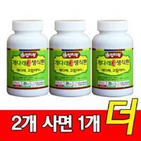 [2+1] 미산약초 개다래 생식환 170g 2병+추가1병/3병 엄지왕 미산약초농장