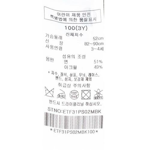 %추가%