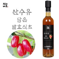 자연비초 산수유담은 발효식초 500ml 천연발효식초