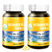 [오로니아] 비타민D3 500iu 90캡슐 x 2통