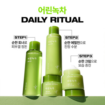 [네이처리퍼블릭] 어린녹차 순한 토너+에멀전