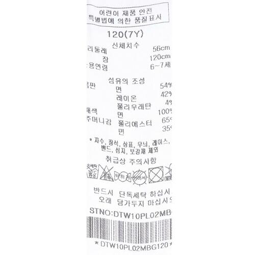 %추가%