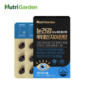 [뉴트리가든] 눈건강 루테인 지아잔틴 30캡슐 6박스